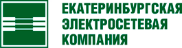 Екатеринбургская электросетевая компания